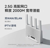 小米（MI）路由器BE3600 2.5G 3600兆级WiFi7【小米手机上网搭档】4核高通处理器 2.5G网口 IOT联动 实拍图
