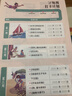 新版斗半匠快乐读书吧五年级上册中国民间故事欧洲民间故事非洲民间故事那列狐故事一千零一夜课外阅读（5册 实拍图