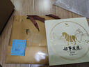 八马茶业老白茶 福鼎白茶2015年白牡丹300g 饼茶礼盒装 茶叶送礼 实拍图
