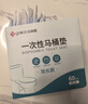 洁丽雅（Grace）一次性马桶垫60片旅行粘贴式酒店防水坐垫纸产妇坐便垫40*60cm 实拍图