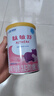 雀巢健康科学肽敏舒 含乳糖 乳蛋白深度水解配方粉 0-12月适用 正品保证 400g 实拍图