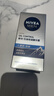 妮维雅（NIVEA）男士【补水保湿】多重控油保湿精华露50g乳液面霜护肤品 实拍图