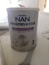 雀巢（Nestle）能恩全护适度水解6HMO婴幼儿奶粉3段800g/罐12-36个月低敏免疫力 实拍图