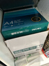 得力（deli）珊瑚海A4打印纸 80g500张*5包一箱 双面使用 加厚复印纸 整箱2500张7378【销冠系列】 实拍图