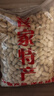 河源农家水煮花生水煮咸干花生袋装零食乡村土特产 农家水煮咸干花生（不脆口的） 1500g 实拍图