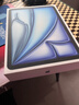Apple/苹果 iPad Air 11英寸 M3芯片2025年款 平板电脑 (128GB WLAN版)蓝色 实拍图