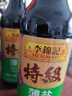 李锦记 特级薄盐生抽500ml 健康薄盐 美味更安心 减盐特级鲜 酱油 生抽 实拍图