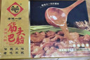 老诚一锅羊蝎子微辣2.4斤+筋头巴脑微辣2.4斤原汤火锅熟食礼盒节日礼盒 实拍图