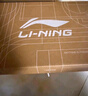 李宁元宝丨运动时尚鞋男鞋经典休闲鞋小白鞋运动鞋AGCT339 实拍图