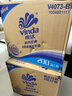 维达（Vinda）有芯卷纸【孙颖莎推荐】蓝色经典4层200克*27卷 高克重卫生纸整箱 实拍图