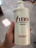 FINO芬浓洗发水透润美容液洗发露1.1L+护发素550ml强韧发丝丁禹兮同款 实拍图