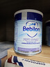 BEBILON波兰版纽太特 深度水解奶粉低乳糖无乳糖 婴儿配方奶粉 深度水解2段低乳糖 400g*1罐 【6月以上】 实拍图