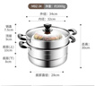 美厨（MAXCOOK）二层蒸锅34cm 不锈钢复底蒸锅 燃气灶电磁炉通用 适合2-8人 实拍图