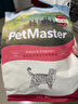 佩玛思特PetMaster深海鱼猫粮幼猫粮及怀孕母猫奶糕猫粮2kg 实拍图