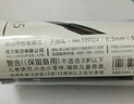 得力（deli）按动中性笔芯替芯 办公用品学生刷题笔替芯 0.5子弹头黑色 S01/S08/1008/K35适用 30支/桶 339124 实拍图