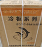 荣事达（Royalstar）小冰柜家用小型冷冻保鲜迷你冷藏商用卧式冷柜单用储母乳柜节能省电 【一级节能 全国联保】单温 106L 实拍图