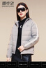 雪中飞情侣款轻薄羽绒服90鸭绒男女同款连帽秋冬保暖外套 灰色 L(175) 实拍图