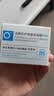 初蔓B5保湿面霜滋润保湿换季秋冬泛红敏感肌儿童宝宝修复霜晒后护肤 【敏肌优选】B5保湿面霜320g 院线研发高浓度B5面霜热卖TOP 实拍图