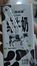 西域春10月产新疆全脂纯牛奶206g*20盒整箱青少年学生营养乳制品 206g*20盒整箱 新疆老字号 认准西域春 实拍图