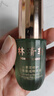 林清轩山茶花修护平衡肌底液精华液15ml【临期清仓】 实拍图