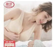 浪莎前扣哺乳文胸棉质孕期产后喂奶聚拢防下垂背心式大码孕妇内衣胸罩 实拍图