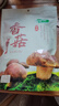 十月稻田 香菇 200g 干香菇 厚蘑菇冬菇 山珍菌菇干货 煲汤火锅炒菜食材 实拍图