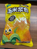 华田禾邦【100%玉米原浆】玉米浆包1.2斤（100g×6）五谷无糖杂粮馒头早餐 实拍图