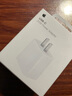 Apple/苹果 20W USB-C充电器  type-c充电器苹果手机充电器原装手机快充头 苹果17手机充电器 实拍图