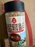 莲花松茸鲜100g 瓶装调味料煲汤炒菜提鲜 代替鸡精盐味精调味品 实拍图