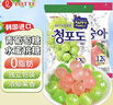 乐天青葡萄糖水蜜桃糖韩国进口水果硬糖儿童糖果2袋装休闲零食 实拍图