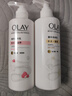 OLAY水光身体乳雪松白茶香250g*2烟酰胺保湿滋润 提亮抗糖抗氧 实拍图