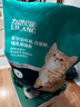 力狼（LILANG）猫粮e族幼猫奶糕鲜鸭肉离乳期奶猫专用全价天然猫粮2.5kg 实拍图