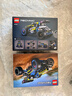 乐高（LEGO）积木拼装机械组系列42164 越野赛车不可遥控男孩玩具生日圣诞礼物 实拍图