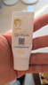 皑丽（ALLIE）【采销直播间专属】防晒霜水润保湿SPF50+户外通勤防晒乳（40g） 实拍图