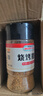 易厨食代烧烤撒料 新疆传统风味烧烤料瓶装185g 户外铁板烤肉烤串孜然调料 实拍图