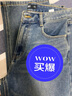 森马（Semir）牛仔裤男猫须做旧复古宽松直筒裤2025秋冬长裤子经典109725124103 实拍图