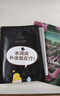 小迷糊面膜多维补水黑面膜25ml*20片补水保湿男女士开学季 实拍图