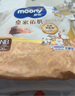 MOONY尤妮佳新皇家佑肌尝鲜装纸尿裤NB26片(1-5kg)尿不湿贵族棉 实拍图