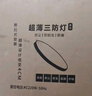 led超薄三防吸顶灯圆形防水浴室卫生间阳台卧室厨卫灯过道走廊灯 超亮48W-【白光】-直径47cm 实拍图
