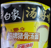 白象 方便面 汤好喝招牌猪骨汤面112g*12桶浓汤泡面整箱装 实拍图