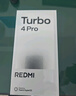 小米（MI）REDMI Turbo 4 Pro 第四代骁龙8s 7550mAh长续航 12GB+256GB 绿色 小米红米5G手机 实拍图