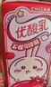 伊利优酸乳 石榴马蹄脆 牛奶饮品 200g*12盒/箱 礼盒装 实拍图
