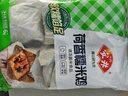 安井 荷香糯米鸡 930g  6只装 广式荷叶鸡饭团 速冻面点 早餐半成品 实拍图