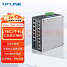 普联（TP-LINK）16口千兆工业级企业级交换机 支持云管理tp交换器导轨式壁挂网络集线器 TL-SG2216工业级 实拍图