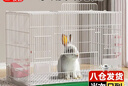 贝尼宠 兔子笼 兔子窝 兔笼子 不含兔子 宠物兔子小兔子 兔笼40#含水壶脚垫托盘1-2只 实拍图