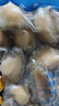 江船长无壳鲍鱼肉净重110g(12粒） 活鲍加工 火锅烧烤海鲜 生鲜  实拍图
