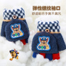 汪汪队立大功（PAW PATROL）儿童手套秋冬季可拆分宝宝五指手套保暖男女童小学生全指PA1862H 实拍图