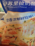 妙可蓝多 马苏里拉芝士碎450g*3 奶酪碎 三明治焗饭披萨烘焙原料 实拍图