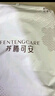 芬腾可安（FENTENGCARE）【7A抑菌】女士睡衣女秋冬季纯棉开衫翻领长袖长裤可外穿家居服Q2 实拍图