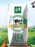 伊利【新鲜日期】金典有机纯牛奶200ml*10盒 3.6g乳蛋白 礼盒裝 实拍图